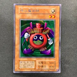 NM 3 card Time Wizard No Ref Secret Rare YuGiOh 860 - Image 2