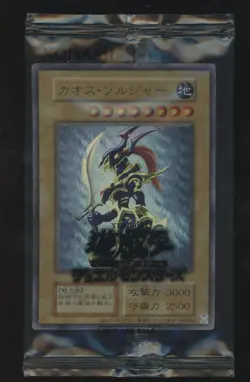 Yu-Gi-Oh! Black Luster Soldier OCG GET Campaign Japanese w/ Certificate - Image 2