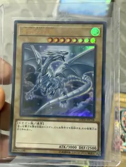 Yu-Gi-Oh! Blue-Eyes White Dragon Binder Card Collection Set - Image 2