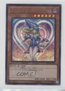 Dark Magician Girl Japanese YuGiOh 20th Anniversary Duelist Box #20TH-JPC55 0q9m - Image 1