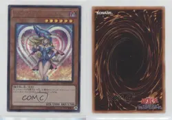 Dark Magician Girl Japanese YuGiOh 20th Anniversary Duelist Box #20TH-JPC55 0q9m - Image 3