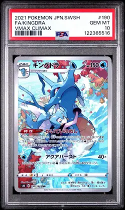 2021 POKEMON JAPANESE SWORD & SHIELD VMAX CLIMAX #190 FULL ART/KINGDRA PSA 10 - Image 1