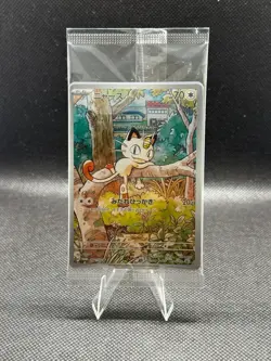 [Sealed - US SELLER] Pokemon Card Meowth 192/SV-P Starter Deck Promo Japanese - Image 1