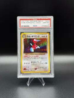 2001 Pokemon Japanese NEO 4 #233 Dark Porygon2-Holo PSA 10 - Image 1