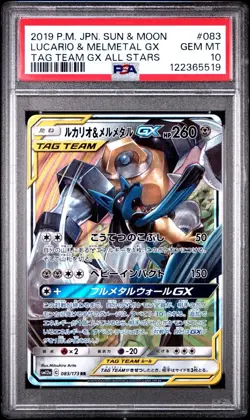 2019 Pokemon Japanese Sun & Moon Lucario Melmetal GX Tag Team #083 PSA 10 - Image 1