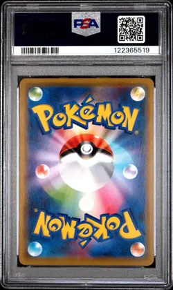 2019 Pokemon Japanese Sun & Moon Lucario Melmetal GX Tag Team #083 PSA 10 - Image 2
