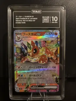 TAG 10 💎 GEM MINT Pokemon JPN Terastal Festival Flareon EX Double Rare #022 - Image 1