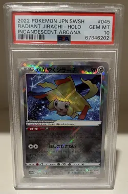 Radiant Jirachi 045/068 Incandescent Arcana Japanese Pokemon PSA 10 GEM MINT - Image 2
