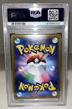 Radiant Jirachi 045/068 Incandescent Arcana Japanese Pokemon PSA 10 GEM MINT - Image 3