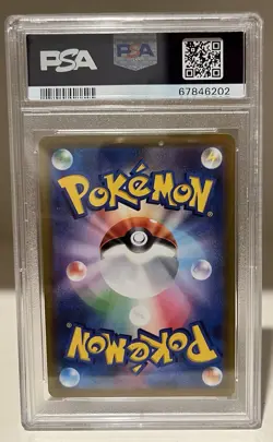 Radiant Jirachi 045/068 Incandescent Arcana Japanese Pokemon PSA 10 GEM MINT - Image 5