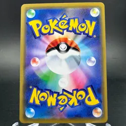 Solgaleo & Lunala GX 020/049 Tag Team Dream League SM11b Japanese Pokemon Card - Image 2