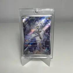 N's Reshiram AR 109/100 sv9 Japanese Pokemon Card Battle Partners Near Mint - Image 1