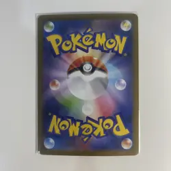 N's Reshiram AR 109/100 sv9 Japanese Pokemon Card Battle Partners Near Mint - Image 3