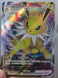 Pokemon S-Chinese Sword&Shield Eevee Heroes "Peng" CS4aC-049 RRR Jolteon VMAX - Image 1
