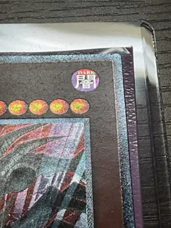 Tragoedia TU04-EN000 Ultimate Rare VLP Yugioh Card - Image 3