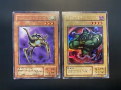 Yugioh L3-07- La Jinn the Mystical Genie of the Lamp - Ultra + L3-08 LP - Image 1