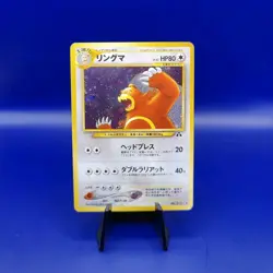 Ursaring No. 217 Holo Rare Neo Discovery Japanese Pokemon Card Pocket Monster - Image 1