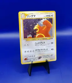 Ursaring No. 217 Holo Rare Neo Discovery Japanese Pokemon Card Pocket Monster - Image 3