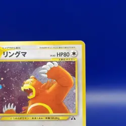 Ursaring No. 217 Holo Rare Neo Discovery Japanese Pokemon Card Pocket Monster - Image 5