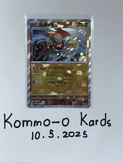 Hawlucha Reverse Holo MasterBall 084/187 Terastal Festival Japanese Pokemon Card - Image 1