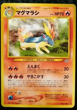 Quilava Pokemon Card Japanese Nintendo Game Rare No. 156 Neo Genesis - Image 1