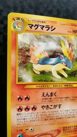 Quilava Pokemon Card Japanese Nintendo Game Rare No. 156 Neo Genesis - Image 2