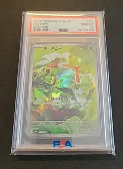 PSA 10 Caterpie 172/165 SV2a 151 Art Rare Japanese Pokemon Card GEM MINT 💎 - Image 1