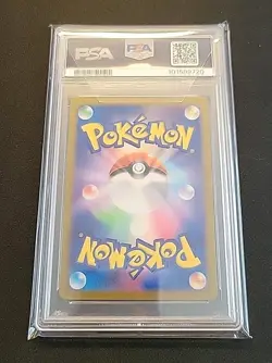 PSA 10 Caterpie 172/165 SV2a 151 Art Rare Japanese Pokemon Card GEM MINT 💎 - Image 2