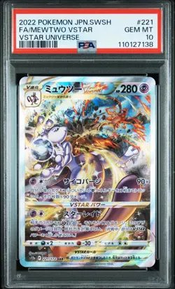 PSA 10 Mewtwo & Charizard 212 221 SAR VSTAR Universe Japanese Pokemon Card - Image 3