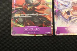 Monkey D. Luffy P-041 P-035 Roronoa Zoro P-045 ONE PIECE Card Promo Japanese - Image 5