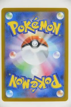 Durant 149/086 Art Rare Sv11w: White Flare Holo Pokemon cards (Japanese) - Image 5