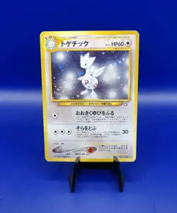 Togetic No. 176 Holo Rare Neo Genesis Japanese Pokemon Card 2000 SWIRL - Image 1