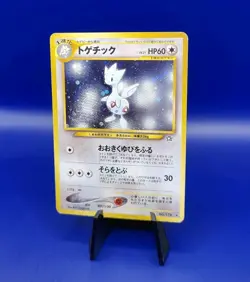 Togetic No. 176 Holo Rare Neo Genesis Japanese Pokemon Card 2000 SWIRL - Image 3
