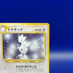 Togetic No. 176 Holo Rare Neo Genesis Japanese Pokemon Card 2000 SWIRL - Image 5