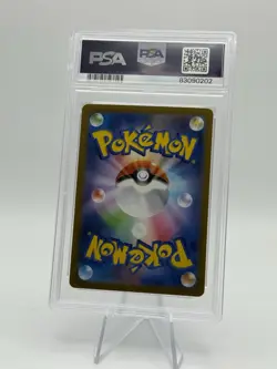 Gyarados (Master Ball Pattern) 130/165 Sv2a: Pokemon Card 151 Holo (JP) PSA 10 - Image 2