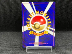 (LP) Teddiursa No.216 Intro Pack old Back Chikorita Deck Japanese Pokemon Card - Image 3