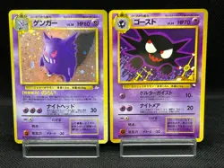 Swirl Gengar No.094 Haunter No. 093 Vending Series Japanese Pokemon Card - Image 1