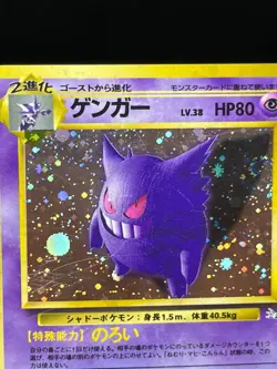 Swirl Gengar No.094 Haunter No. 093 Vending Series Japanese Pokemon Card - Image 4