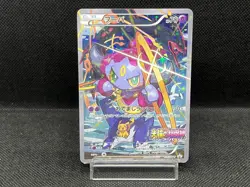 (LP-) Hoopa 155/XY-P Movie Limited Promo Holo Japanese Pokemon Card #1 - Image 1