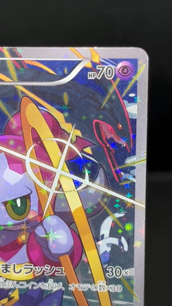 (LP-) Hoopa 155/XY-P Movie Limited Promo Holo Japanese Pokemon Card #1 - Image 2