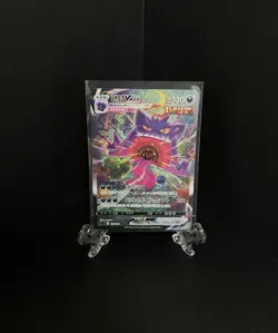 Gengar VMAX 020/019 Vmax High-Class Deck Full Alt Art Holo Korean Pokemon Card - Image 1