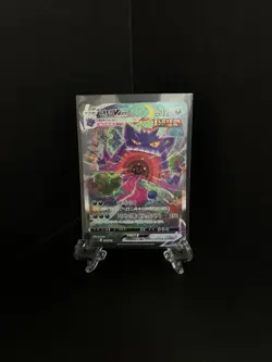Gengar VMAX 020/019 Alt Art High-Class Deck Holo Full Art Korean Pokemon Card LP - Image 1