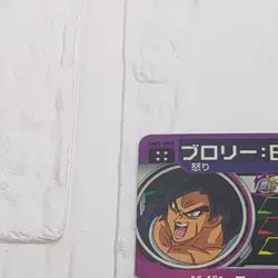 UM5-068 Broly: BR Super Dragon Ball Heroes Trading Card UR Ultimate Rare NM Mint - Image 3