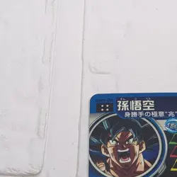 UGM5-054 Son Goku Ultra Instinct Super Dragon Ball Heroes Trading Card UR NM - Image 3