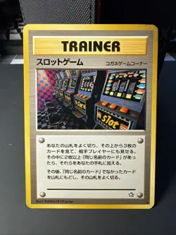[MP] Arcade Game Pokemon 1999 Neo Genesis Banned Card Japanese Trainer 1A9 - Image 1