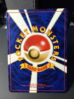 [MP] Arcade Game Pokemon 1999 Neo Genesis Banned Card Japanese Trainer 1A9 - Image 2