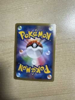 Zekrom R 009/027 CP2 Japanese Pokemon Card Legendary Shine Collection Japan - Image 2