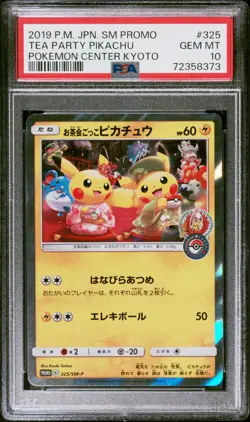 PSA 10 Pokemon Tea Party Pikachu PM Center Kyoto Japanese Holo Promo 325/SM-P - Image 1