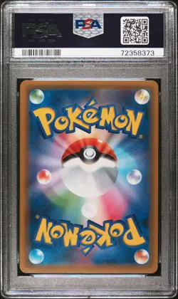 PSA 10 Pokemon Tea Party Pikachu PM Center Kyoto Japanese Holo Promo 325/SM-P - Image 2