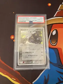 PSA 10 Aggron Holo Ruby & Sapphire Expansion Pack 051/055 Japanese Pokemon 2003 - Image 1